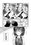 奴隷を調教してハーレム作る　２０話②