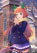 はーってするあれ