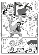 ラティアス手持ちIF