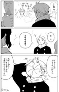 【ウマ娘漫画】ブライアンに気づかないトレーナー