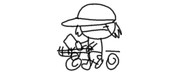 自転車♪