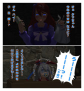 西松屋に＝クリークと一緒＝行けって言われたから…