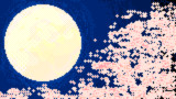 【背景素材】月夜の桜【ドット絵】