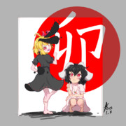 #毎月八日はルーミアの日に遅刻した人の日