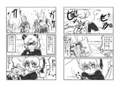 ディフェンス(その9)