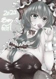 飴ちゃん