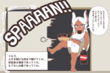 自宅ではラフな格好でいて欲しいミルコさん