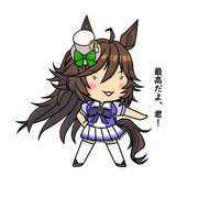 ミスターシービー（ウマ娘）アイコン用