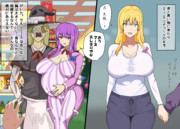 失恋して以来引きこもり生活で久しぶりに弟と外出→結婚して孕んだ元恋人と遭遇♥.hzntis