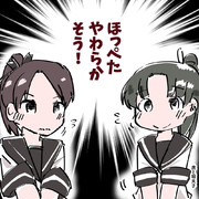 綾波ちゃんと敷波ちゃんはなかよし姉妹