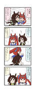 ウマ娘わくわく4コマまんが「写真判定」