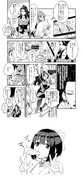 わるいおとなの漫画