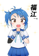 福江（1ﾄﾞﾛｵｰﾊﾞｰ20230109）