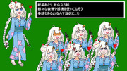 ドット絵紲星あかり(浴衣) 立ち絵素材