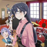 ロックをするために組んだ艦娘のバンドに入り込んだ輪んごすたー