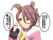 タイシンの告白