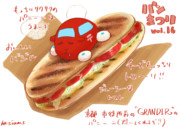 パンまつり16