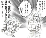 おとり捜査ピサロ