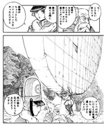 ピサロが武術大会から逃げ出した理由