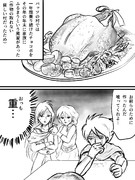 FF5クリスマスパーティ