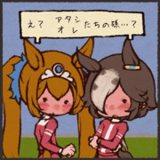 ウオッカとダイワスカーレットの孫が生まれたらしいので