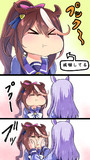 フグの因子を継承したテイオー