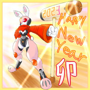 卯2023