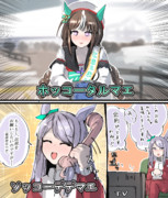 ホッコータルマエ出ませんでした…