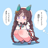 既視感。