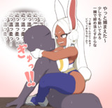 ミルコさんにこういう捕まり方されたい
