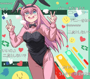 ソフトランディングジャージバニー