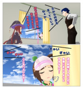 アイネスの＝青い人のチーム＝チーム偵察