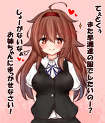 着てくれるしシてくれるつゆさん