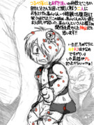 【鬼太郎グッズ】感想⑥