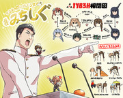 みちしぐについて熱弁を振るう提督✨