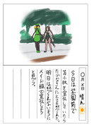 ロコドル活動日誌