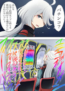 パチンコをするミオリネ