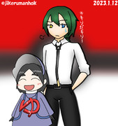 ポピーまるゆ　チリ木曾を添えて