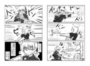 ディフェンス(その11)