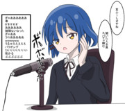 ASMR配信して収益を稼ごうとする山田リョウ