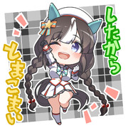 ホッコータルマエ