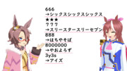 正しく曲名読んでみよう＜数字編＞　答え合わせ