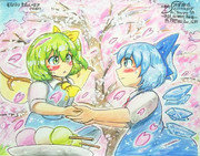 花よりだんご、だんごより…………