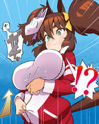 イナリワン