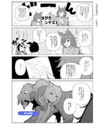 【ウマ娘】本当の事をを伝えたらよー（ゴルマク）