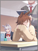 【ウマ娘】彼女は授業中も夢の中