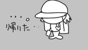 くない・・？