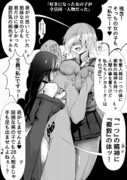 男は腕力で女に勝てるが28人の女には負ける
