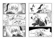 ディフェンス(その12)