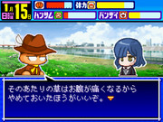 パワポケ風山田リョウ